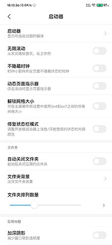 CustoMIUIzer
