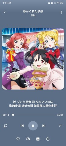 音韵APP图1