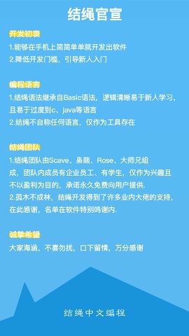 结绳闰成玄武版(2)