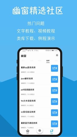 结绳闰成玄武版(4)