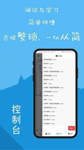 结绳闰成玄武版(3)