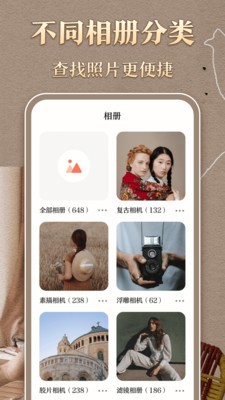 港风复古胶卷原版图3