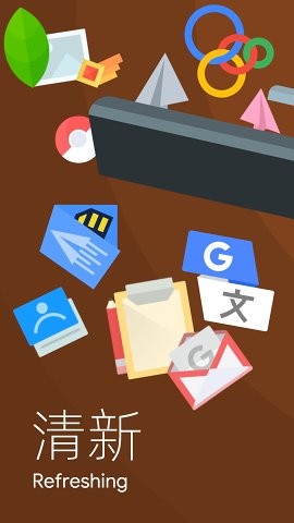 Aeroblast Iconpack安卓直装版图4