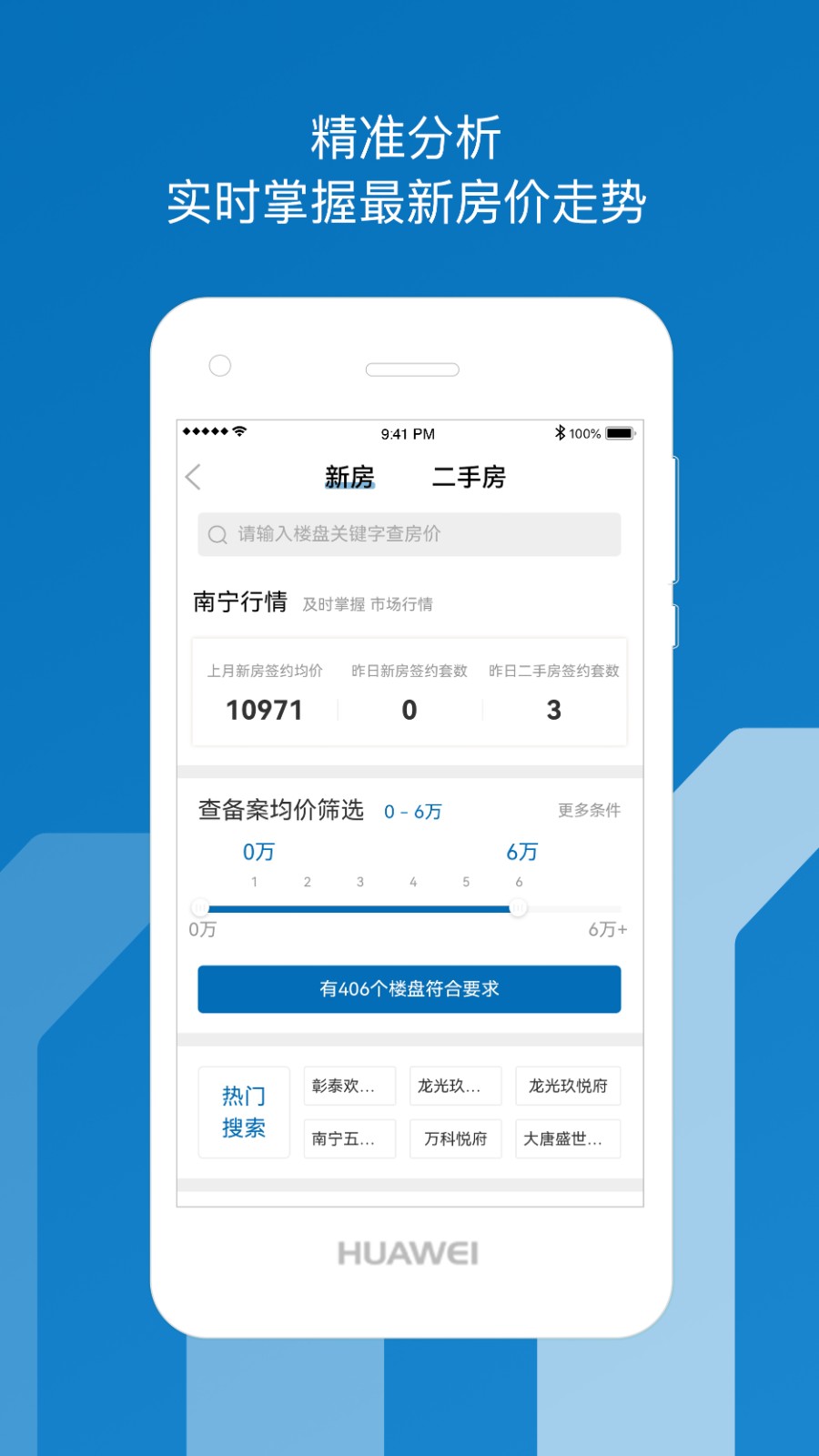 邕有家(3)