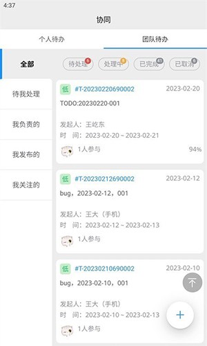 掌柜狮兄
