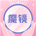 美妆镜子