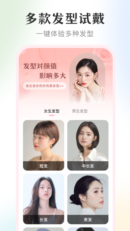 美妆镜子(3)
