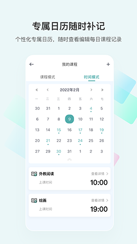 漫记(2)