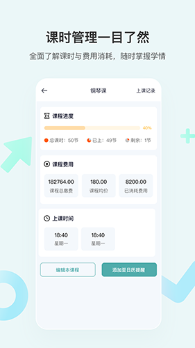 漫记(1)