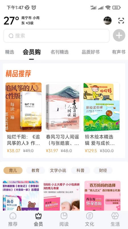 数字南宁通用版图2