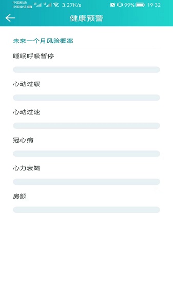 安瑜健康(1)