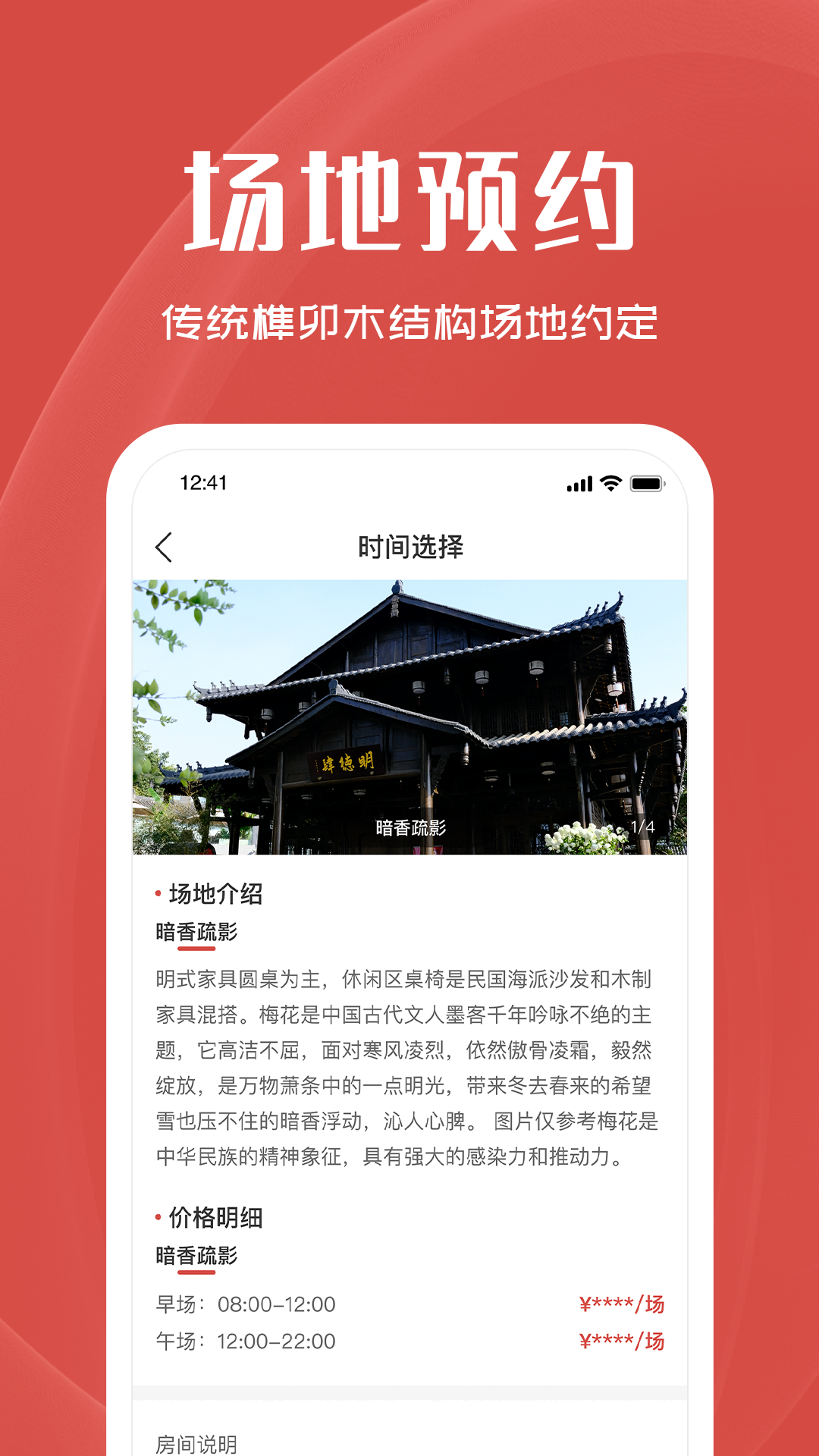 明德肆(1)