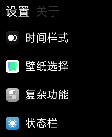 相册表盘Pro图1
