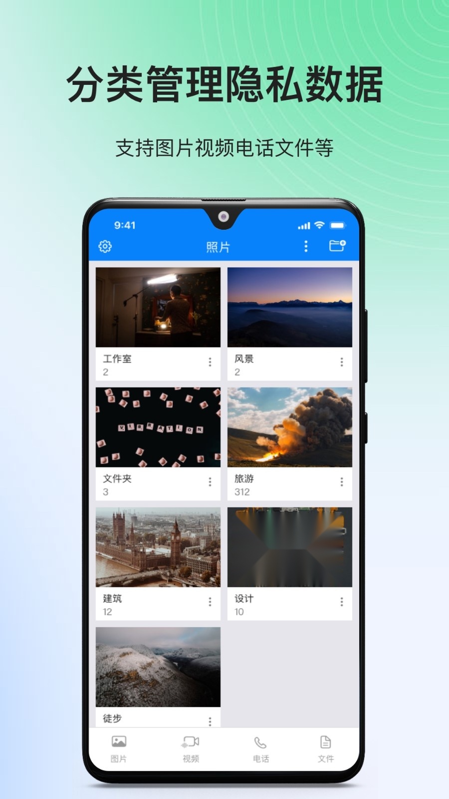 隐私专家(1)