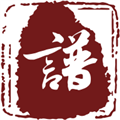 云族谱手机版