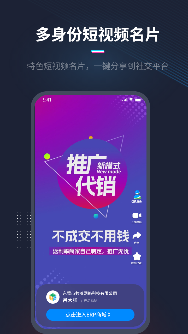 人本位最新免费版图2
