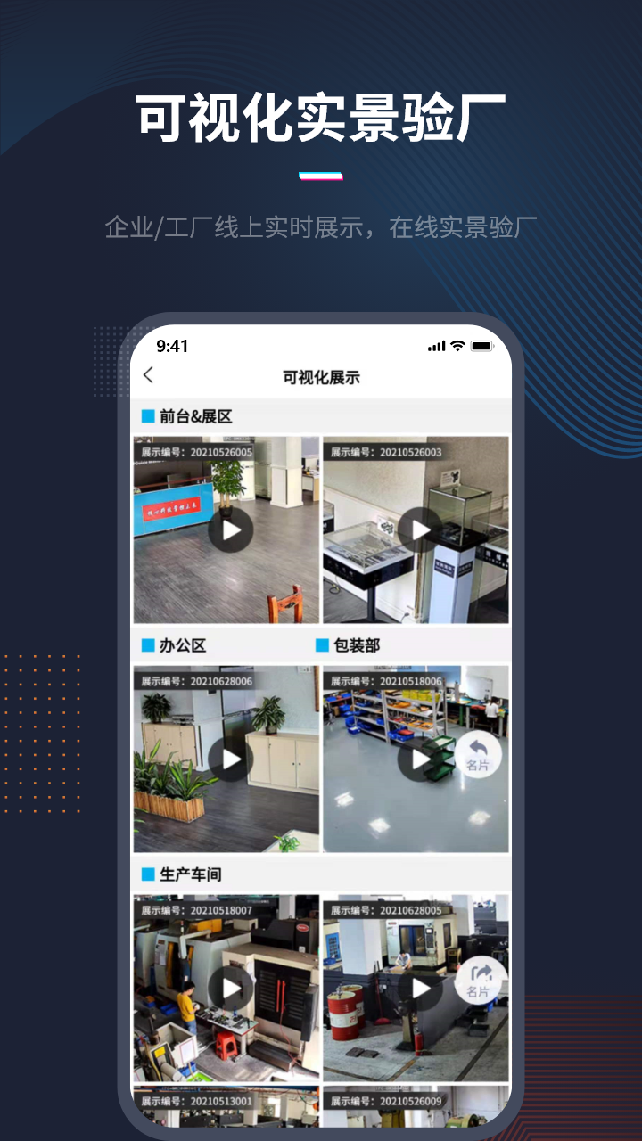 人本位最新免费版图3