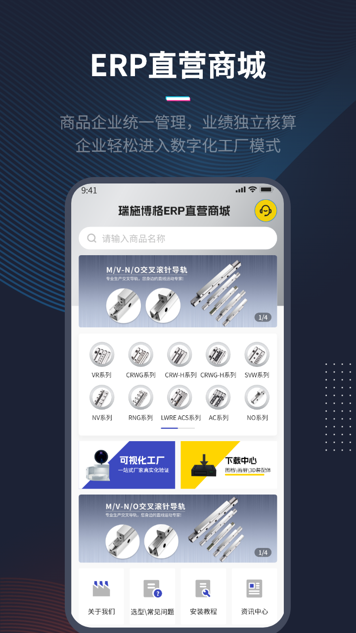 人本位最新免费版图1