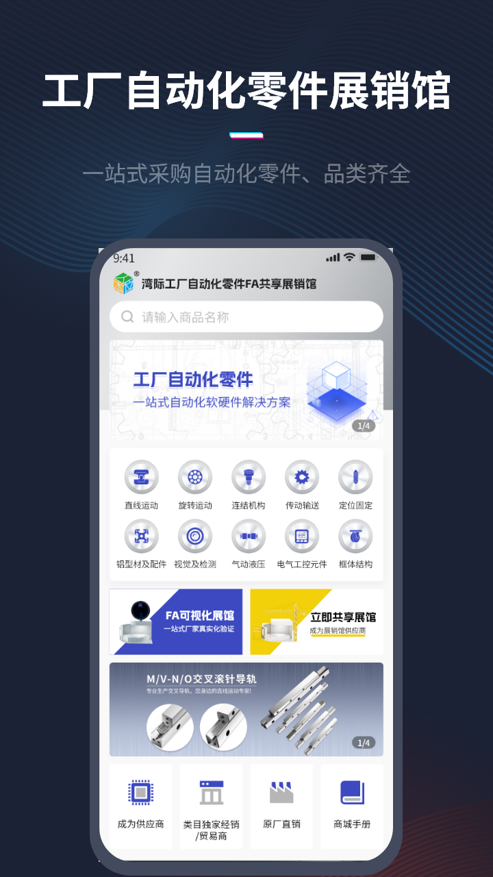 人本位最新免费版图4