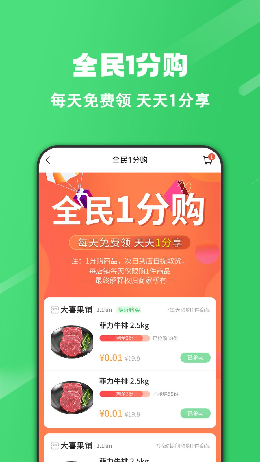 胖柚