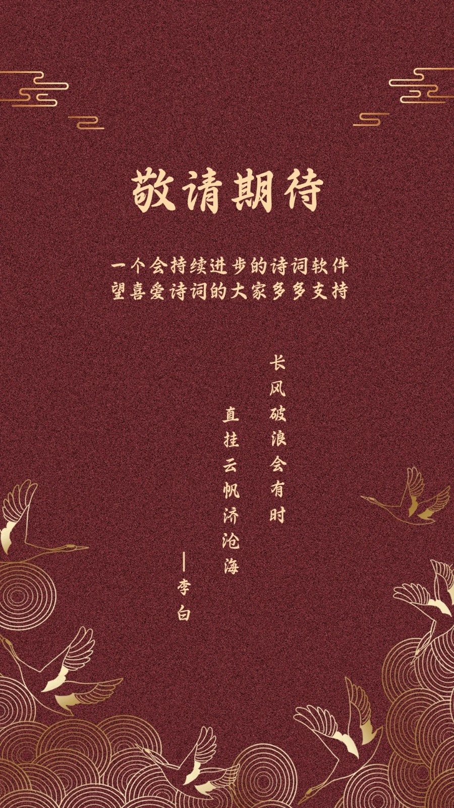 洛华诗词(5)