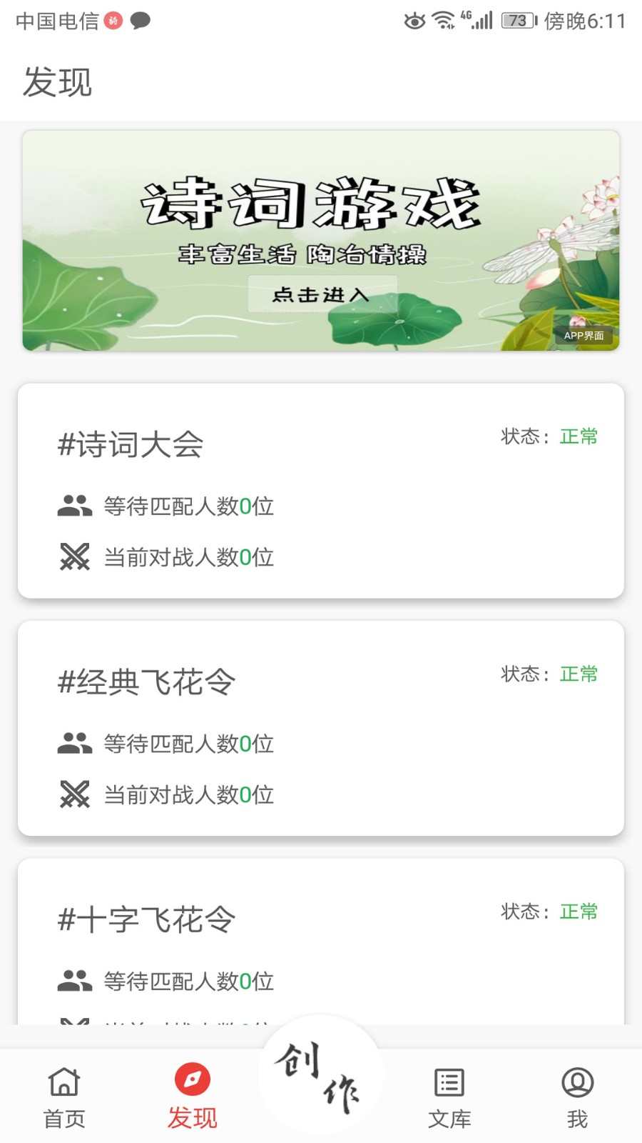 诗兮歌兮(2)
