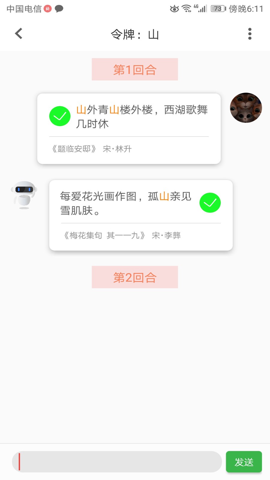 诗兮歌兮(3)