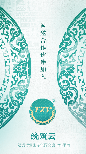 统筑云手机版图1