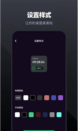 手机管家