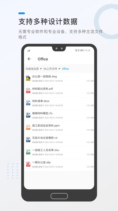 毕美云图手机版(2)