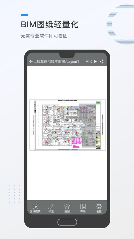 毕美云图手机版(4)