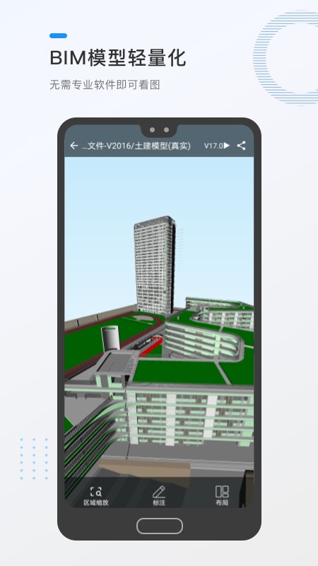 毕美云图手机版(3)