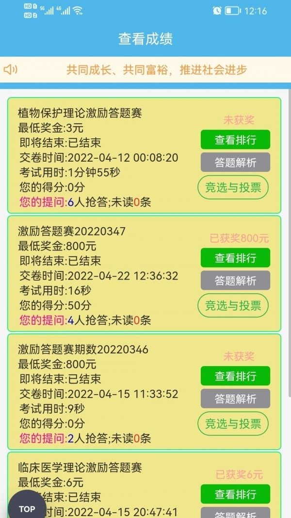 答米正版图3