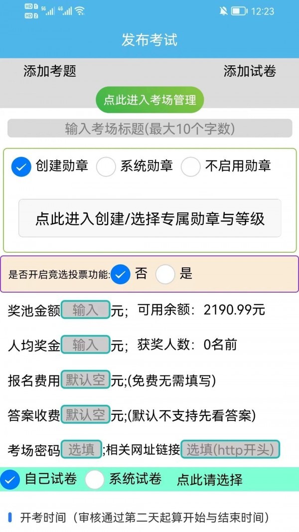 答米正版图1