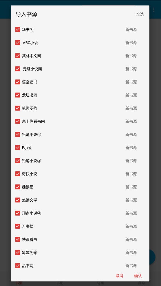 小蓝阅读