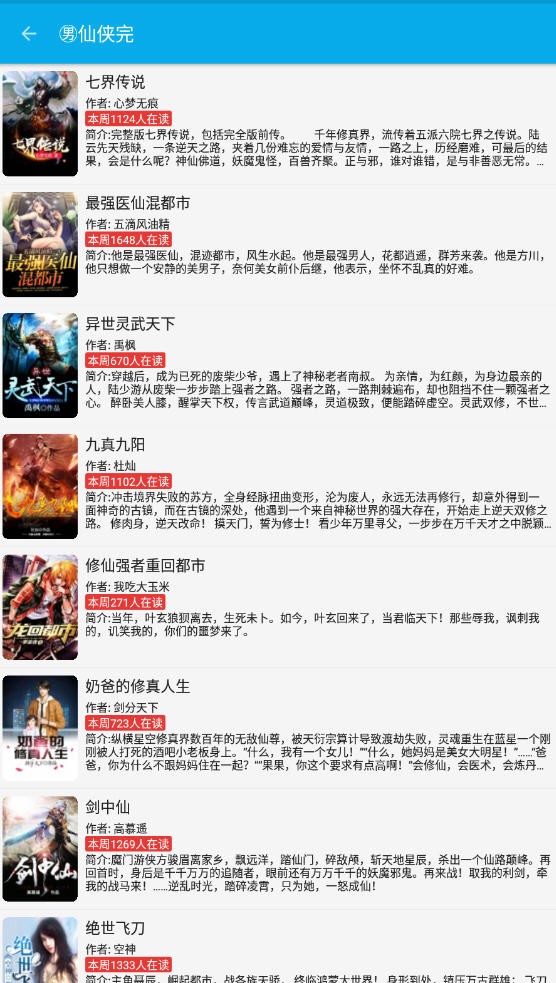 小蓝阅读