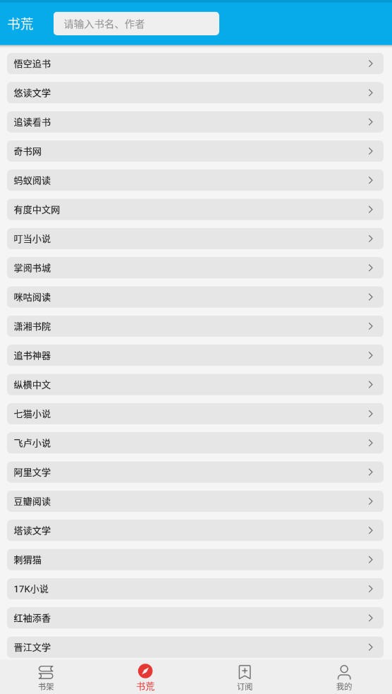 小蓝阅读