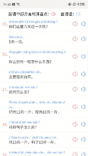 推普兴乡(2)