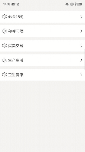 推普兴乡(4)