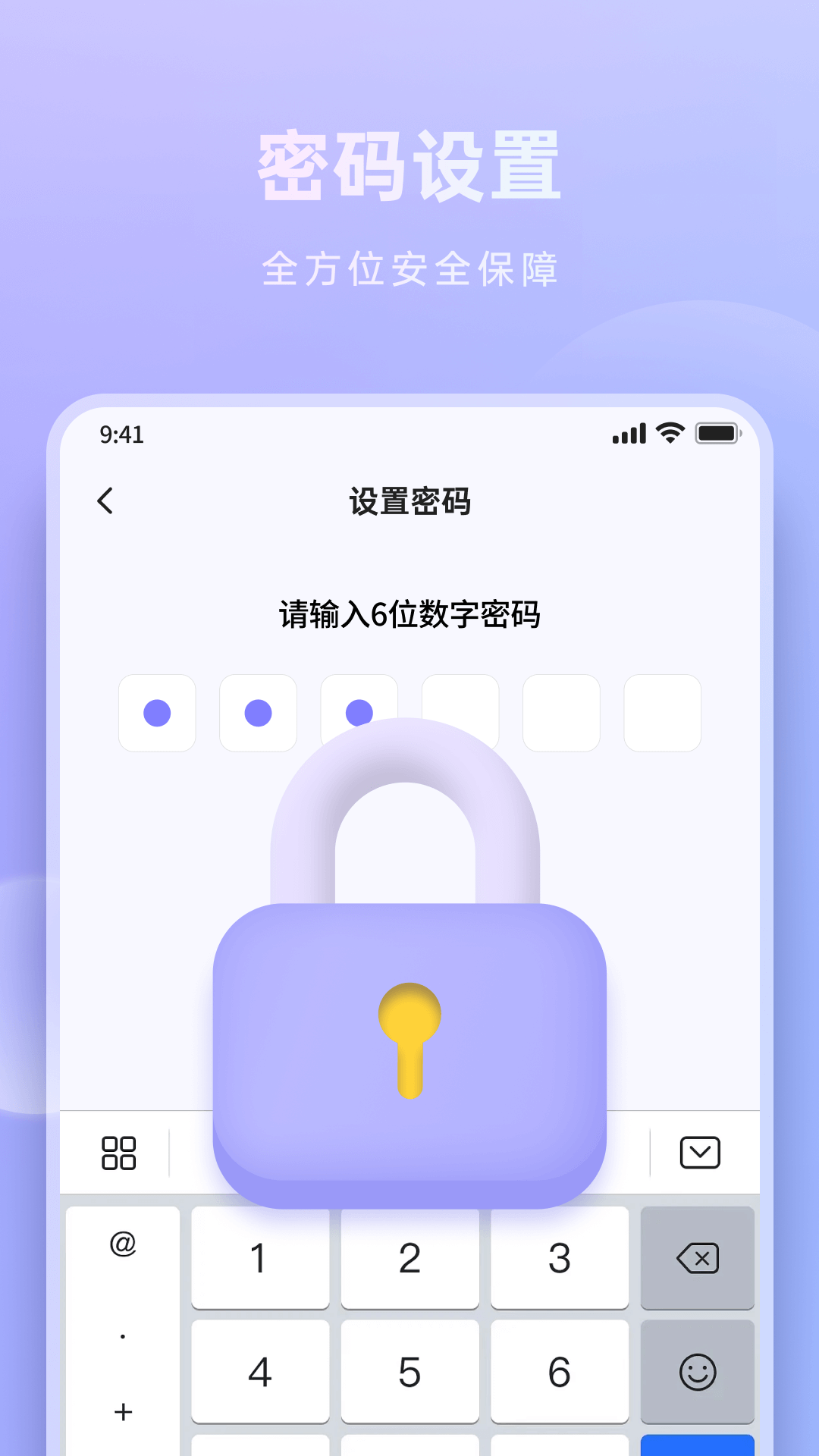 米果相片大师app(3)