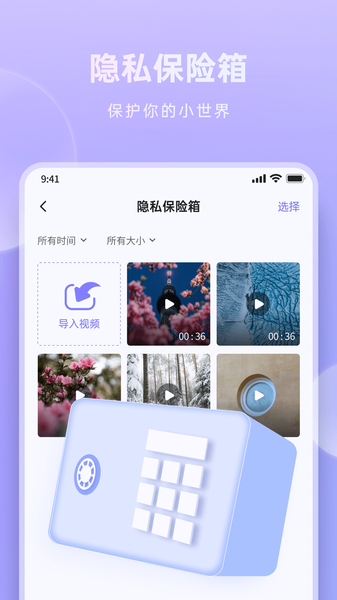 米果相片大师app(1)