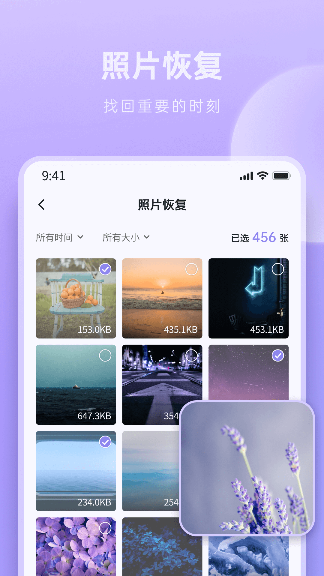 米果相片大师app(2)
