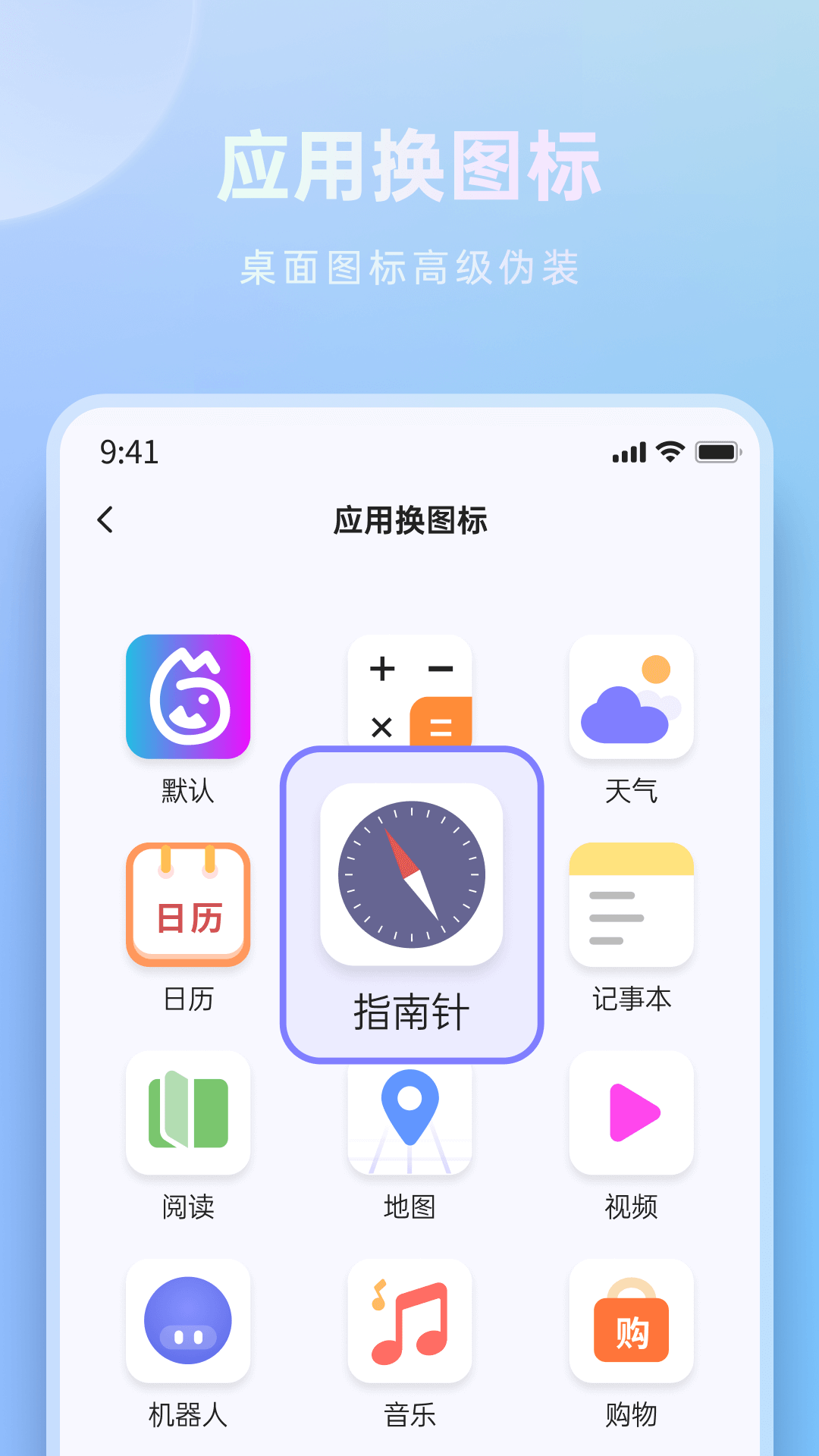 米果相片大师app(4)