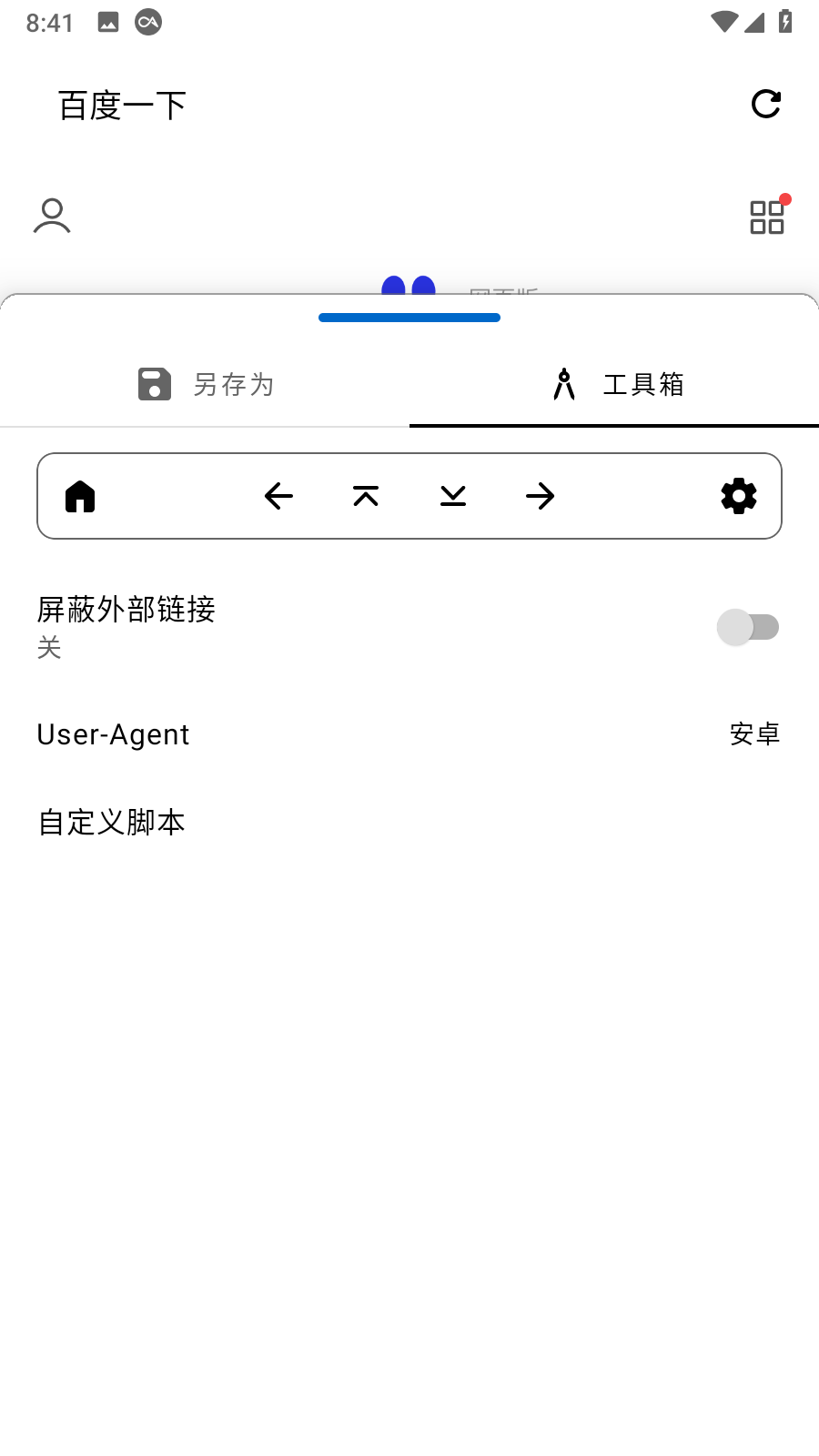 简存+