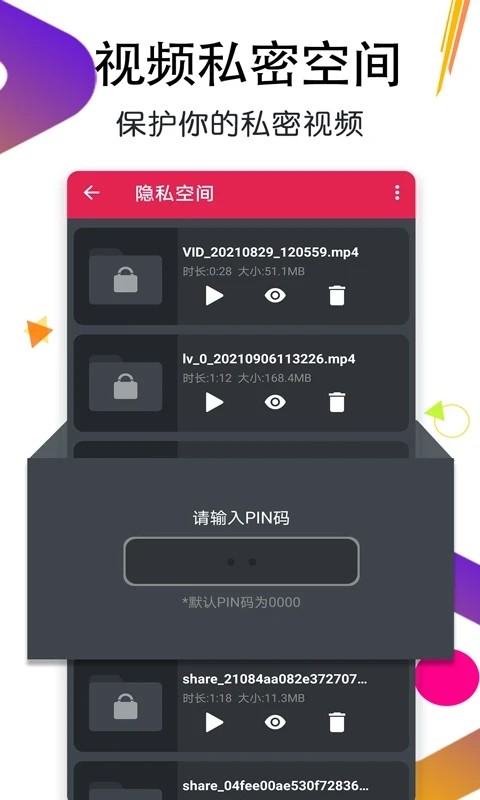 月亮播放器2026官方版