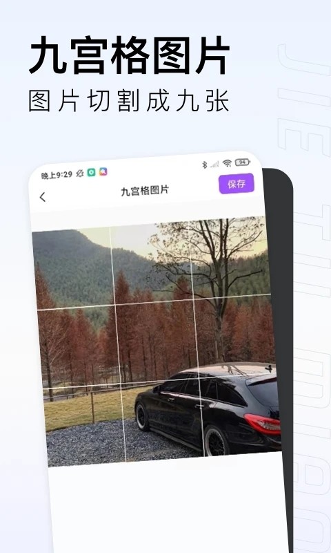 截图喵(2)