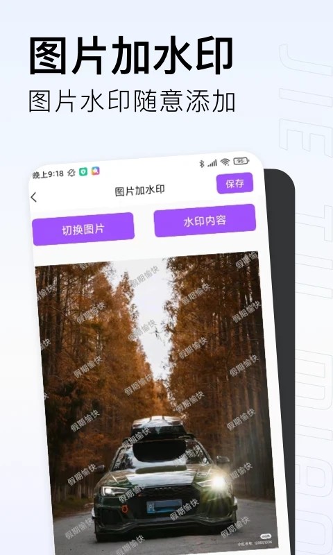 截图喵(3)