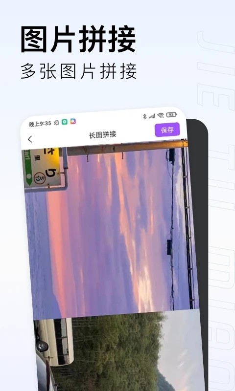截图喵(4)