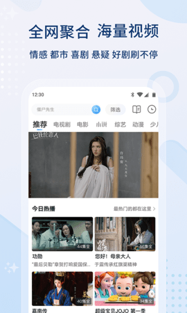 火影影视