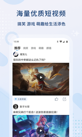 火影影视